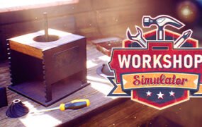 工坊模拟器/Workshop Simulator