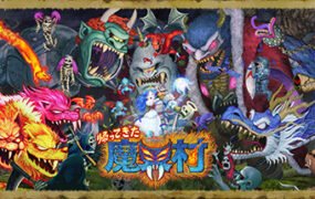 经典回归 魔界村-重制版/Ghosts n Goblins Resurrection（Build.6580247+预约特典）