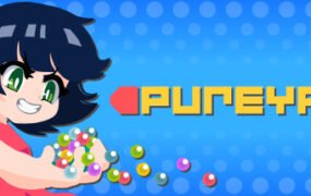 普利亚/pureya