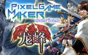 龙峰/Pixel Game Maker Serieso（V20210319）