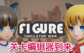 手办模拟战/Gunsmith