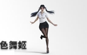 绝色舞姬（Build.10174010）