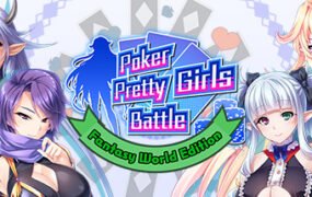 扑克美女大战：幻想世界版/Poker Pretty Girls Battle : Fantasy World Edition