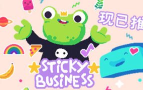 小小贴纸铺/Sticky Business