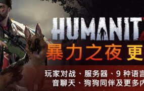 HumanitZ