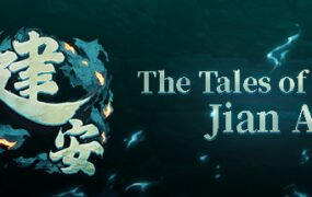 建安外史（更新建安外史-v1.4.14）