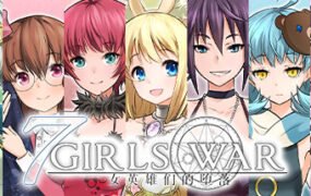 7 Girls War：女英雄们的堕落（V1.00+攻略）