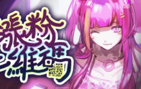 涨粉二维码（Build.7210277）