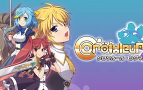 黑色规则：西格玛/Croixleur Sigma