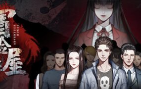 我有一座冒险屋（中文语音）