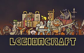 军团/LEGIONCRAFT（正式版-V1.0.8-新事件-新护卫）