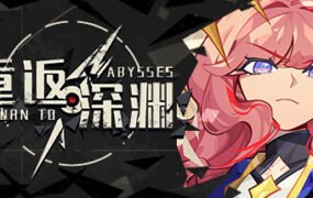 重返深渊（Build.10283715-1.9-各种多项新增）