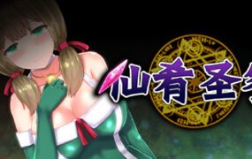 仙肴圣餐/Ambrosia