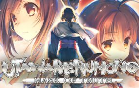 传颂之物：二人的白皇/Utawarerumono: Mask of Truth