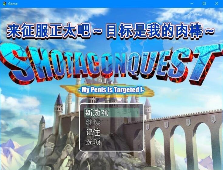 【PC/2D/ADV/汉化】自宅警备员2 血業版 双端AI润色汉化版【2.3G】