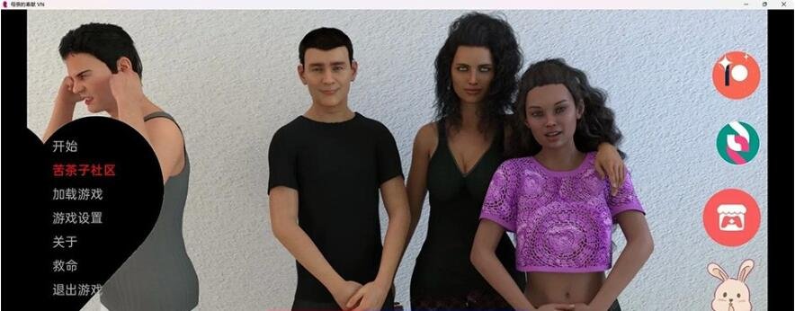 【PC/2D/ADV/汉化】变成了女人，成了青梅竹马的女朋友 双端AI汉化版【380M】