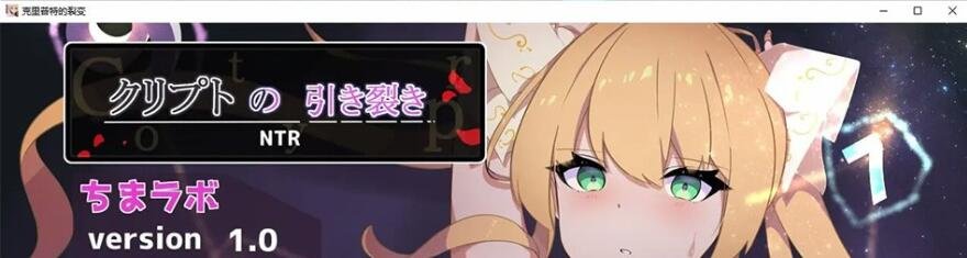 【PC/2D/ADV/汉化】魔剑士蕾欧 两人生活与触手魔兽 AI汉化版【1G】