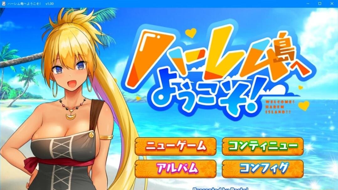 【SD/日系SLG/汉化/3D】我的办公室历险记之同学聚会 My Office Adventures Reunion EP04R1【PC+安卓/1.5G】