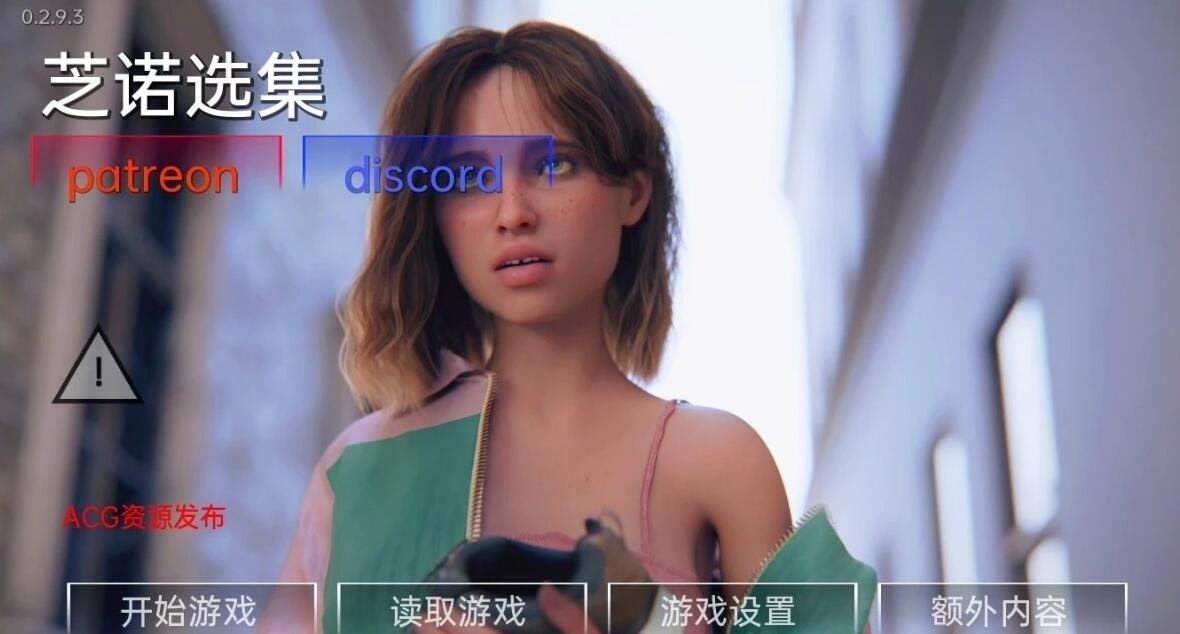 【SD/3D/欧美SLG/汉化】芝诺选集 ZenosAnthology V0.2.9.9 双端精翻汉化版【2.6G】