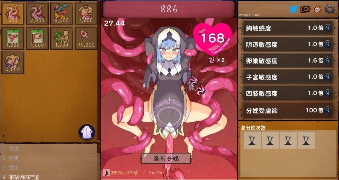 【PC/爆款SLG/互动教育/中文/动态】苗床点点乐 Ver1.03 DL官方中文正式版【新作/700M】