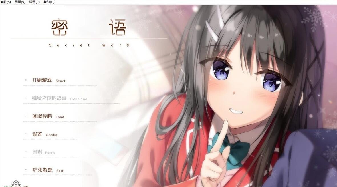 【PC/2D/GAL/汉化/实妹】密语 V1.1汉化硬盘版＋CG存档＋攻略【2.4G】