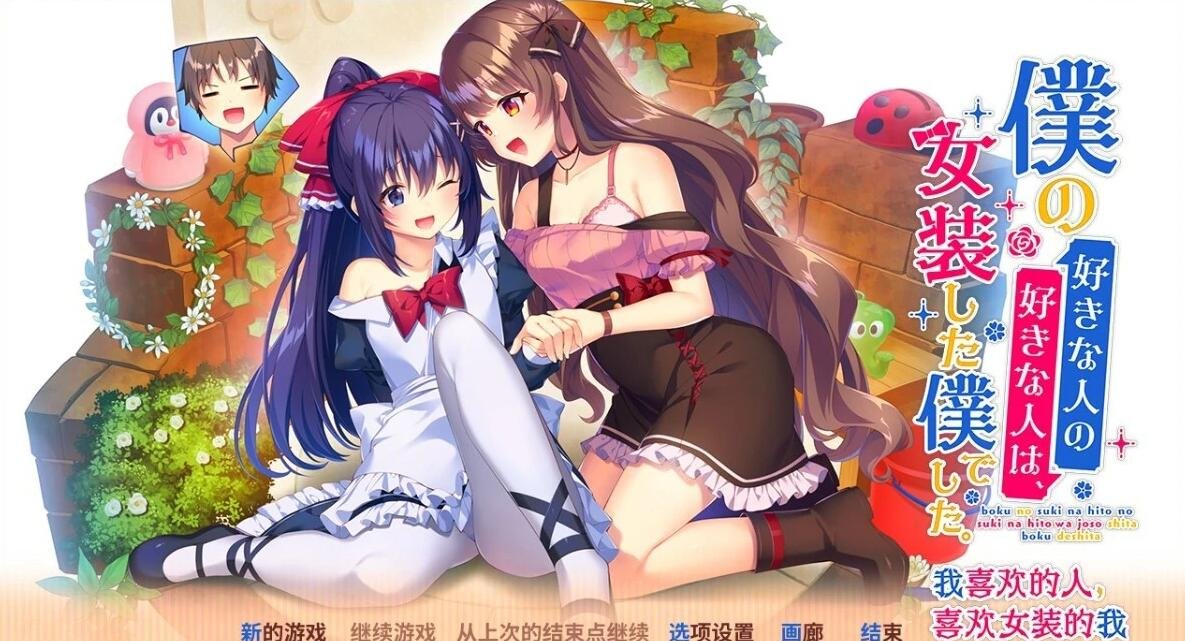 【PC/3D/I社/汉化】职场少女-RoomGirl 中文V5.0大更新 兼容HS2 mod【新整合/50G】