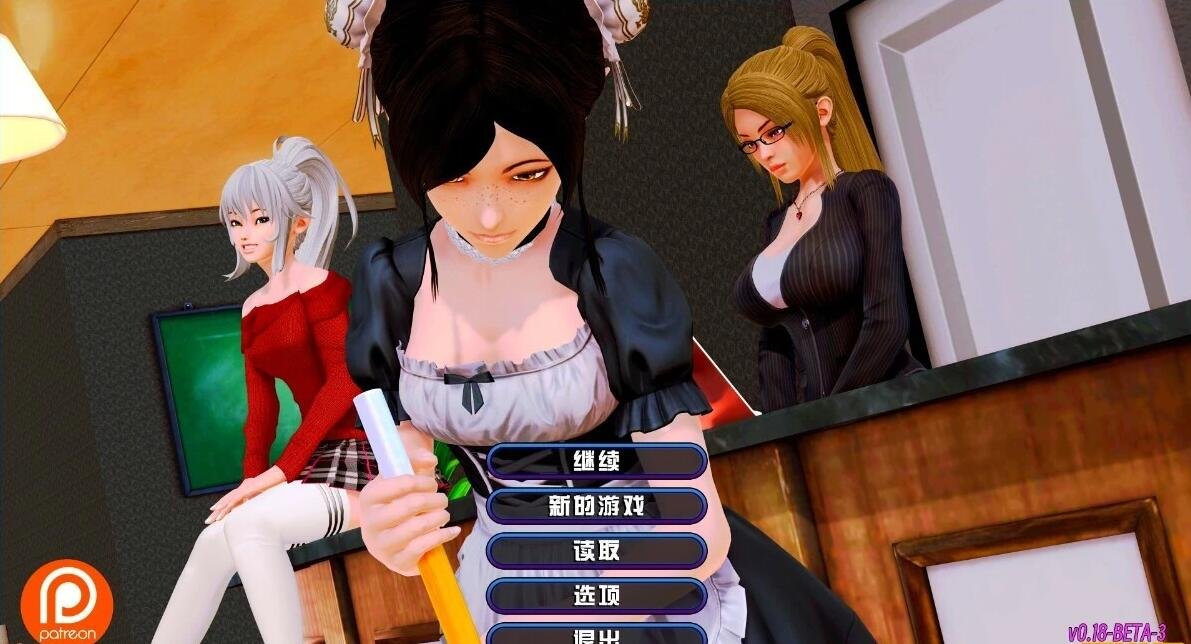 【PC/3D/SLG/汉化】后宫大酒店 后宫酒店 Harem Hotel V0.18-BETA-3 官方中文版【12G】