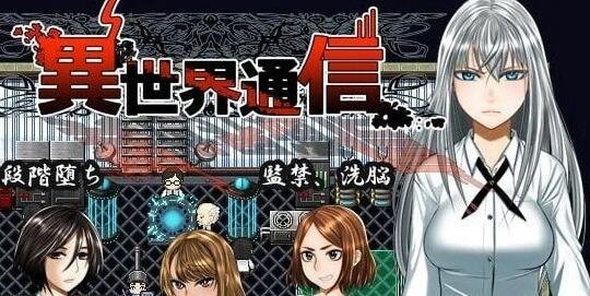 【PC/2D/RPG/汉化】[RJ01201951]银染の退魔鬼 云翻汉化版【1.5G】