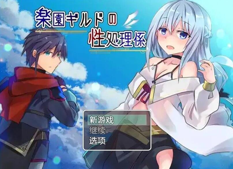 【SD/2D/SLG/中文】刘婵养成计画 V1.07 STEAM双端官方中文版【950M】