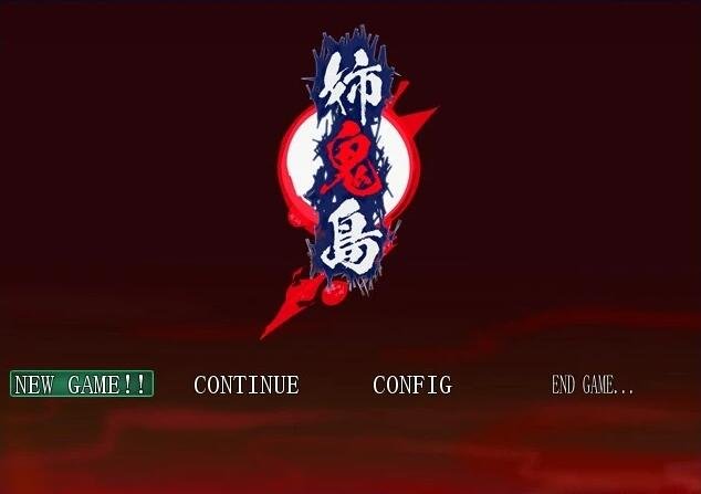 【PC/2D/RPG/汉化】姉鬼岛 Ver1.1 AI汉化版+全回想存档【600M】