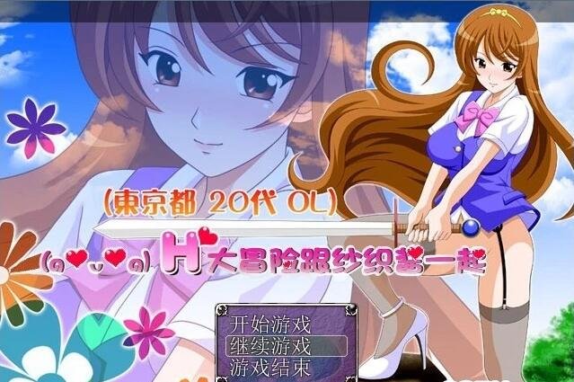【PC/3D/欧美SLG/汉化】时髦女孩 野蛮女友 Sassy Girl V0.4.20 STEAM汉化版【2G】