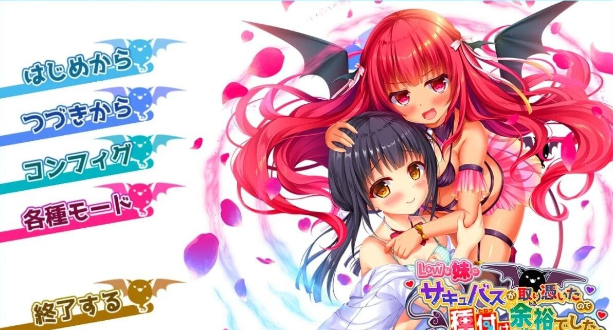 【PC/2D/SLG/中文】神话传记6:复仇 Fairy Biography 6:Revenge STEAM官中步兵版【1.9G】