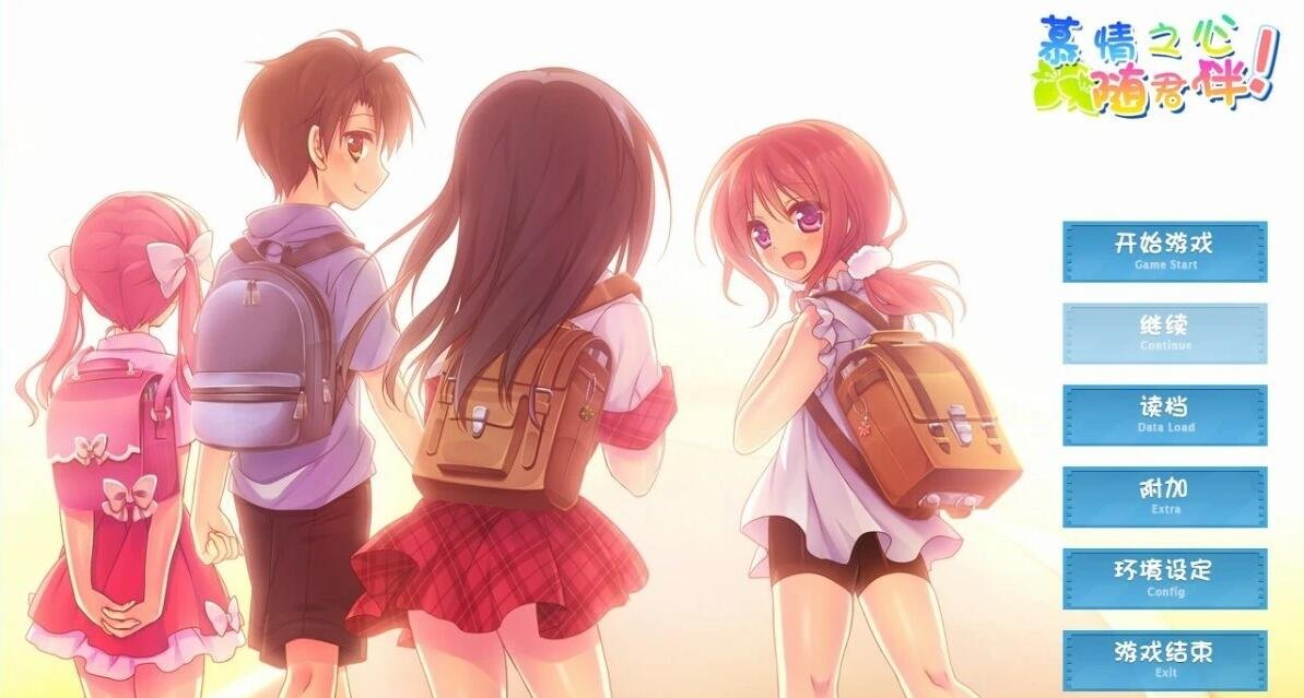 【PC/2D/像素RPG/汉化】我的巨汝女友被同班同学抢走了 AI汉化版+存档【600M】