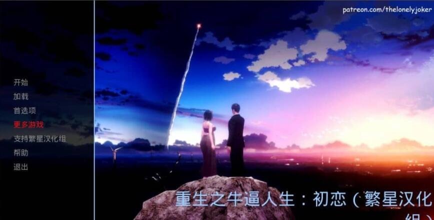 【PC/2D/ADV/汉化】在同一屋檐下，夜莺合宿物语～AI汉化版+存档【1.8G】