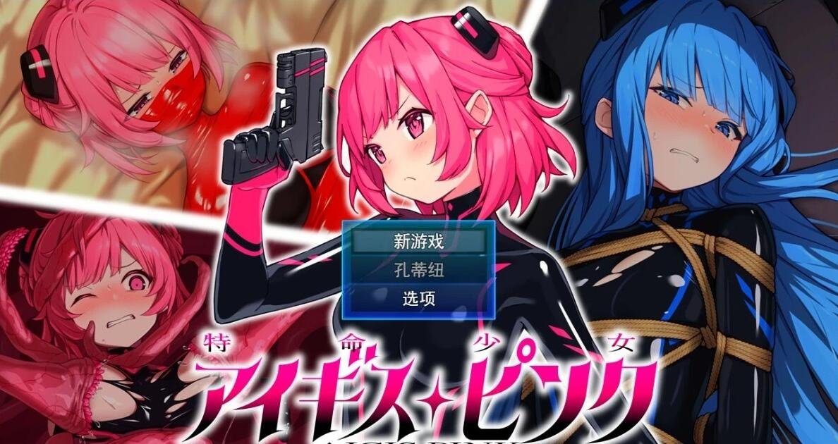 【PC/2D/AVG/中文】饿殍：明末千里行 V1.04 STEAM官方中文版【1.9G】