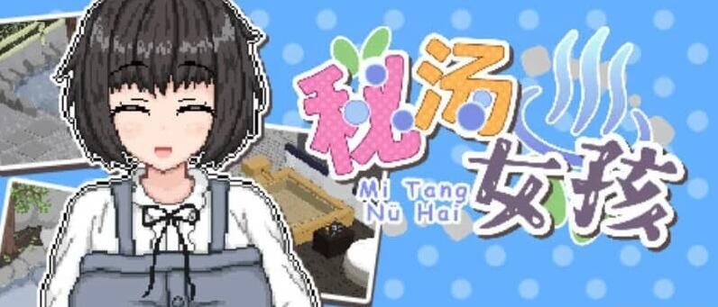 【SD/3D/国产RPG/中文/步兵/中文CV】医德 Ver4.0 双端官方中文版【4.6G】