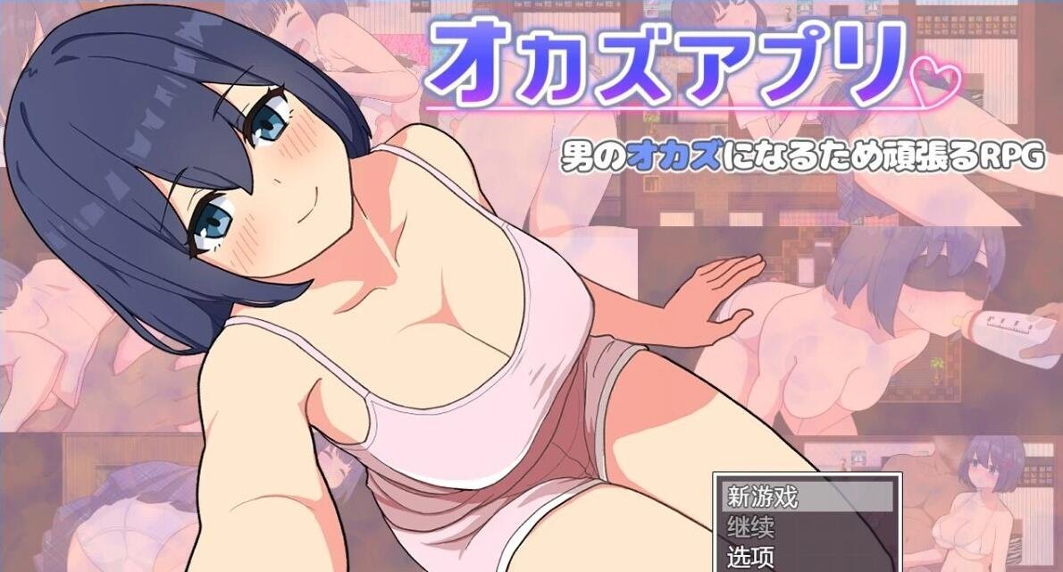 【SD/3D/欧美SLG/汉化】昔日的十字路口 CH3 V0.4.0 双端汉化版【1G】