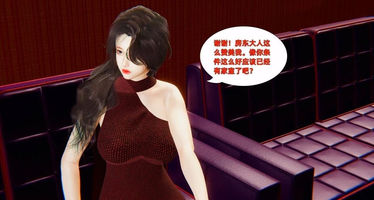 【MH/3D/全彩中文】寝取美人妻 01-08【1001P/370M】