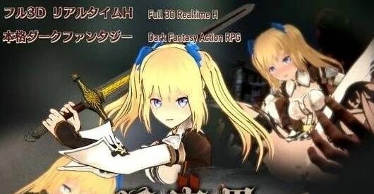 【PC/3D/日式ACT/中文/动态】淫魔界2: 卡姆兰 V1.09 官方中文版【15G】