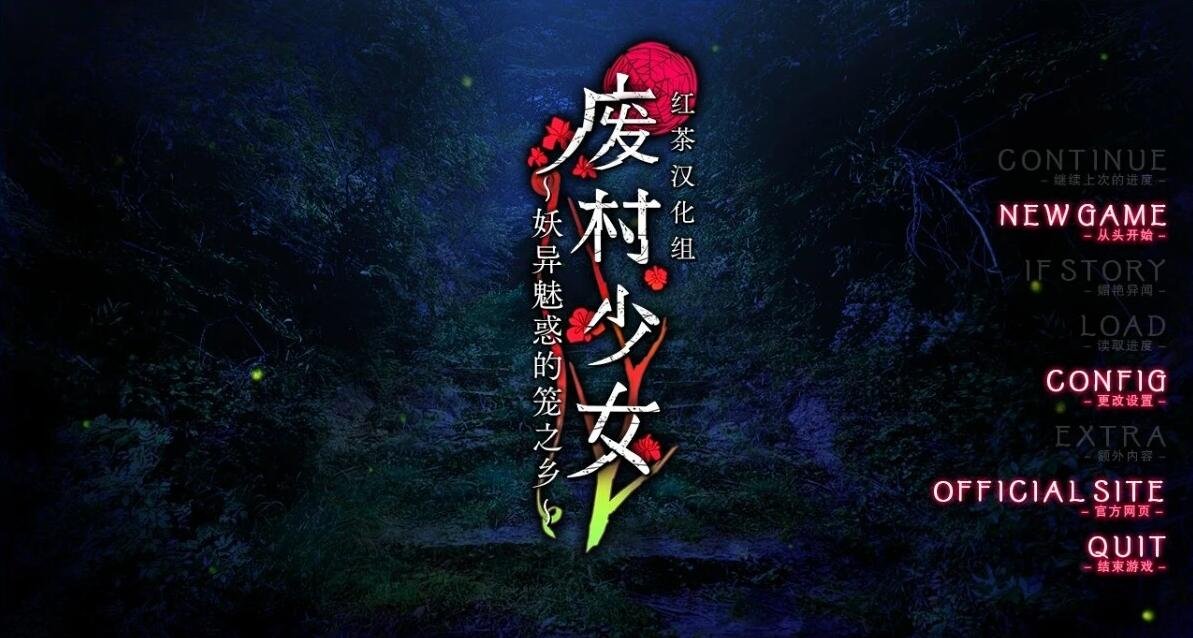 【PC/2D/RPG/汉化】伊丽莎的秘密药水 AI汉化版【800M】
