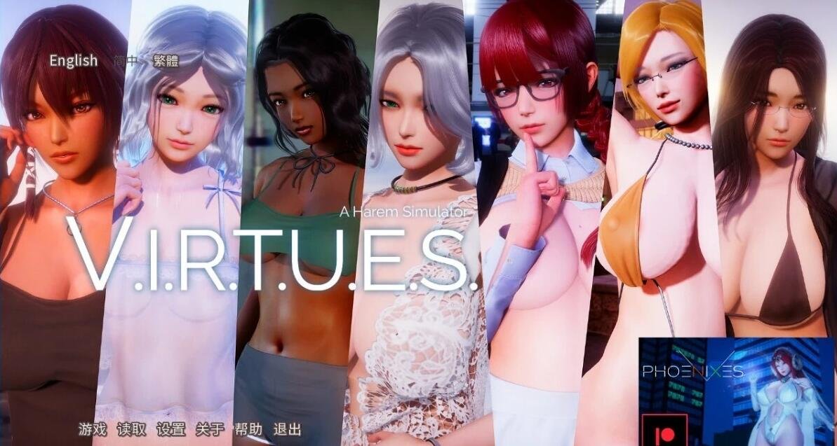 【SD/3D/神级SLG/汉化】美德 VIRTUES Ver17 官方中文版【PC+安卓/7.2G/完结】