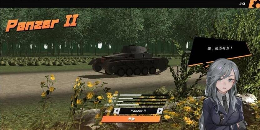 【SD/日系SLG/汉化/3D】守护者2：破碎的领域 Keepers 2 : Shattered Realms v.0.2.2 Ch.2 汉化版【PC+安卓/1G】