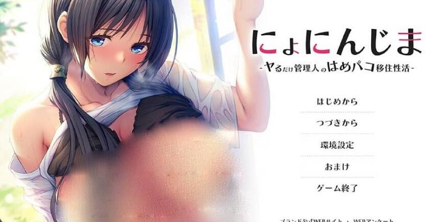 【PC/2D/GAL/中文】紧紧的抱着我 Sol Kano~AI汉化版+全CG存档★全CV【3.2G】