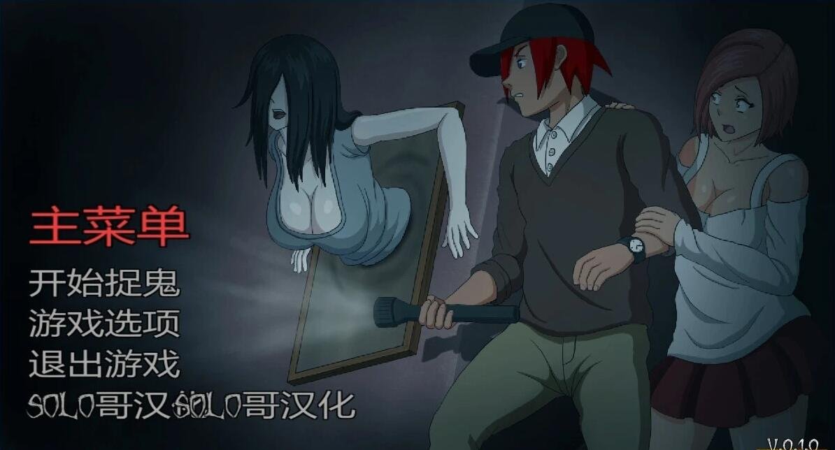 【SD/欧美SLG/汉化/2D】我的催眠家庭 My Hypnotized Family v0.28 汉化版【PC+安卓/500M】