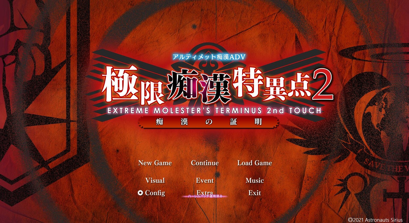 【SD/欧美SLG/汉化/动态】中庸之道 Golden Mean v0.3 汉化版【PC+安卓/2.71G】