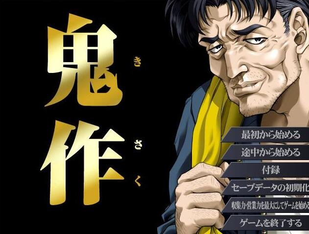 【PC/2D/ADV/汉化】ただかの 只是~正确的她的做法~AI汉化版【2.3G】