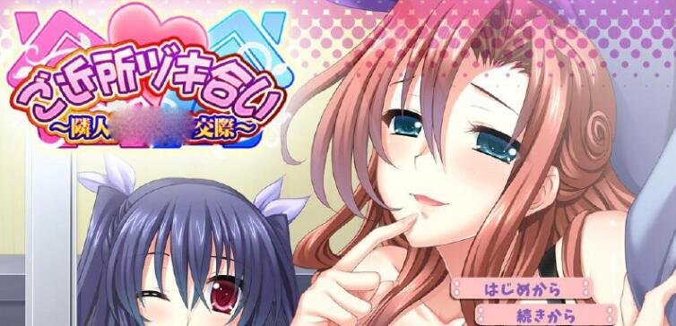 【PC/2D/SLG/中文】梦4-YUME 4 STEAM官方中版【1.6G】