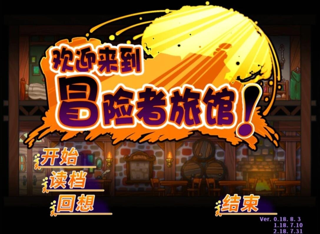 【SD/日系RPG/2D/汉化】绫子的奔走汉化版【PC+安卓/2G】