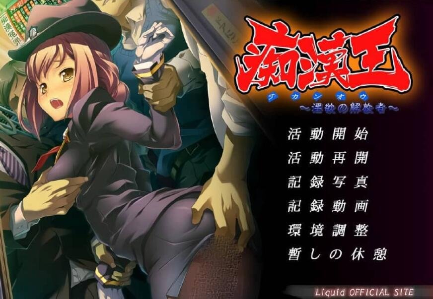 【SD/2D/RPG/汉化】如果熟人出演A-V时，会让人满足 双端AI汉化版【800M】