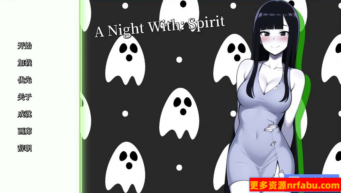 【PC/2D/欧美SLG/中文】A Night With Spirit STEAM官方中文步兵版【210M】